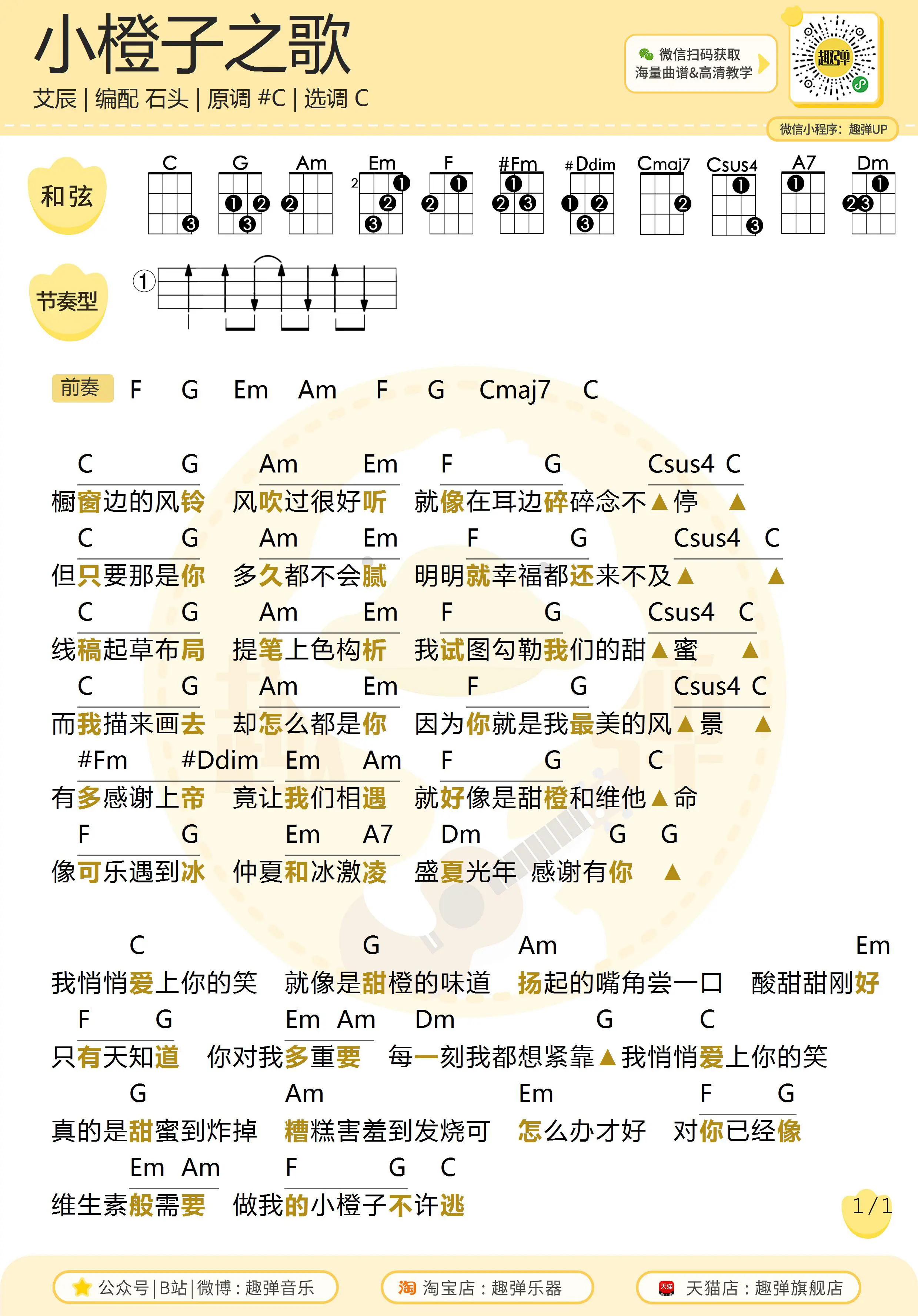 music_score