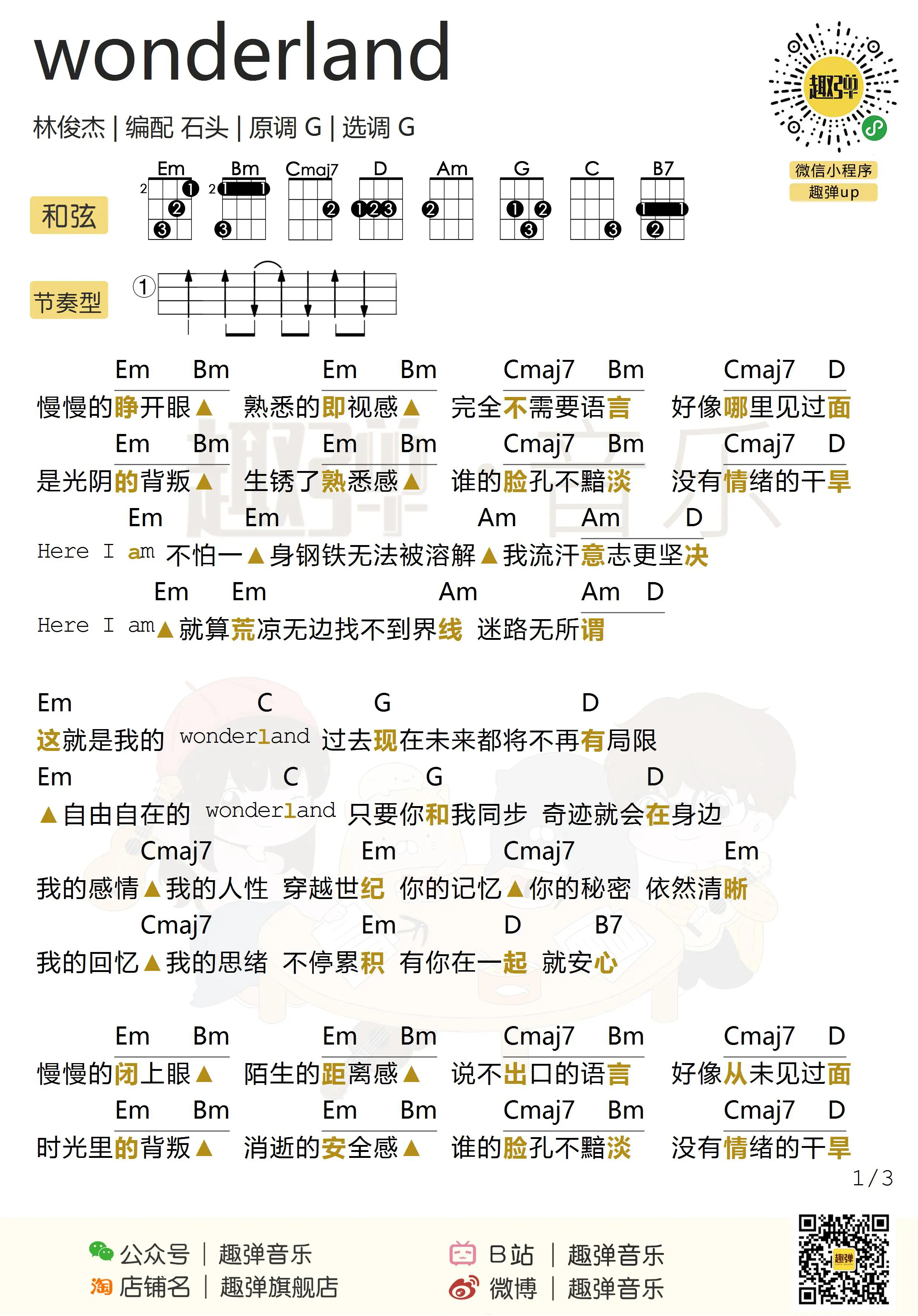 music_score