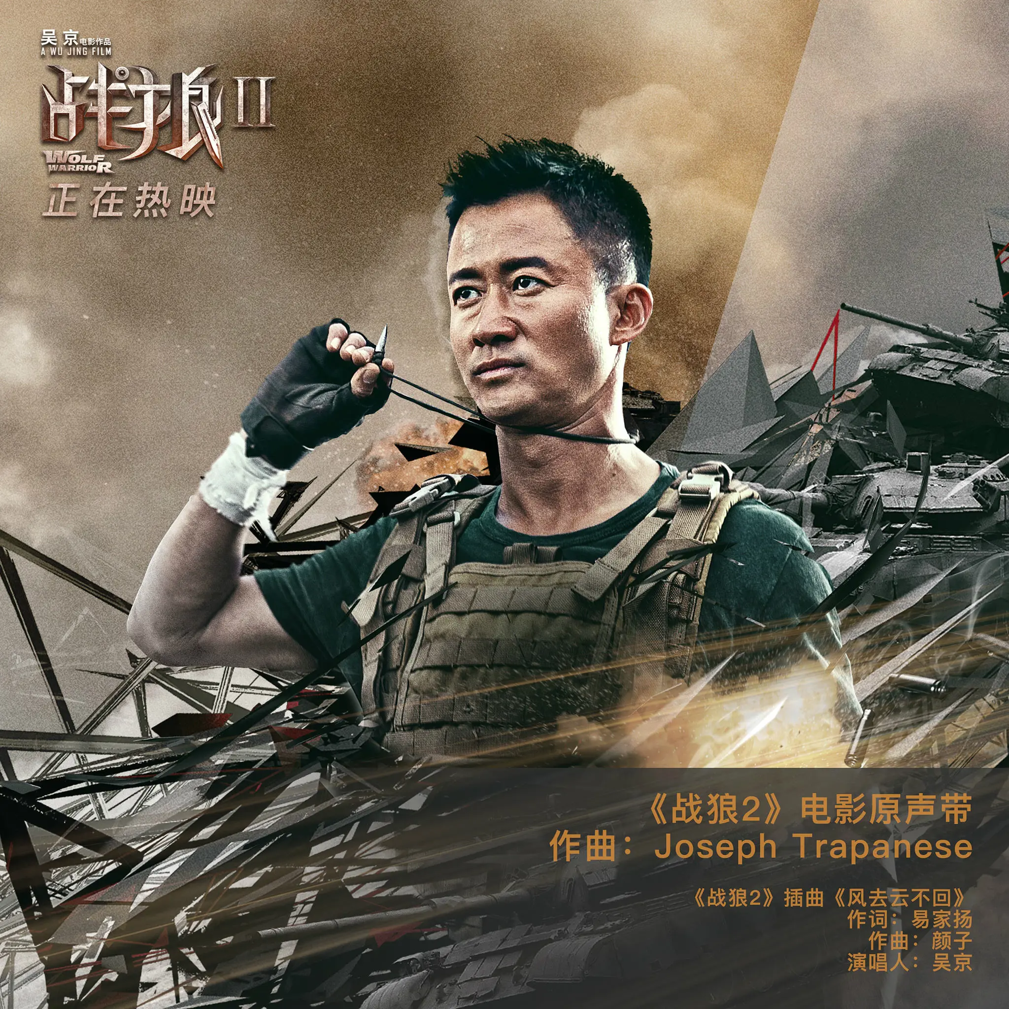 风去云不回 - 白熊音乐