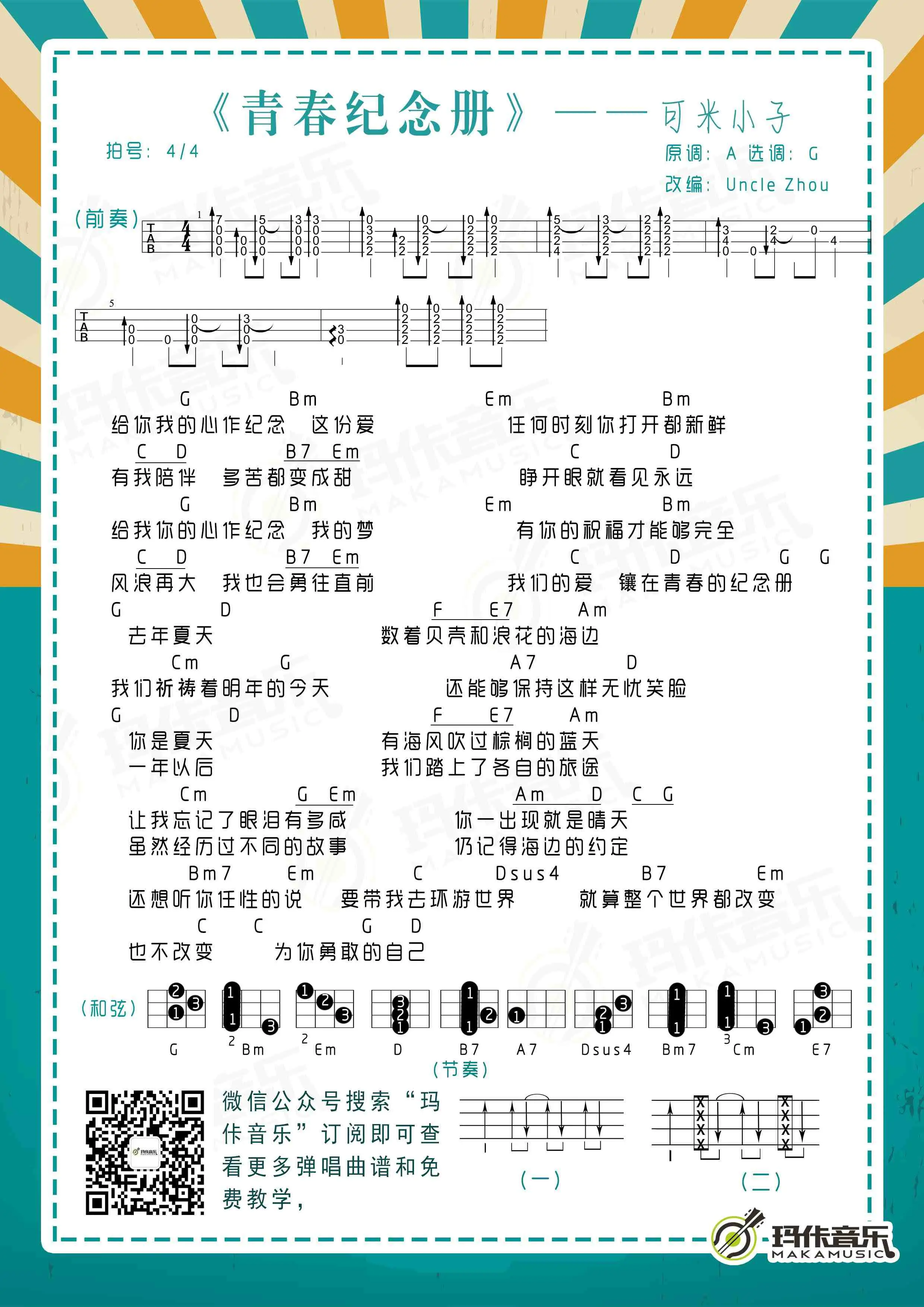 music_score