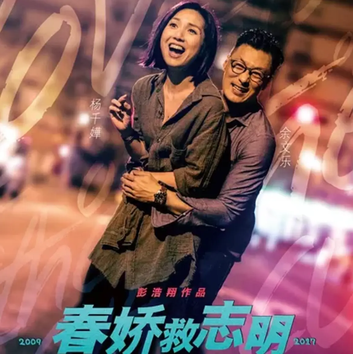当我想起你 - 白熊音乐