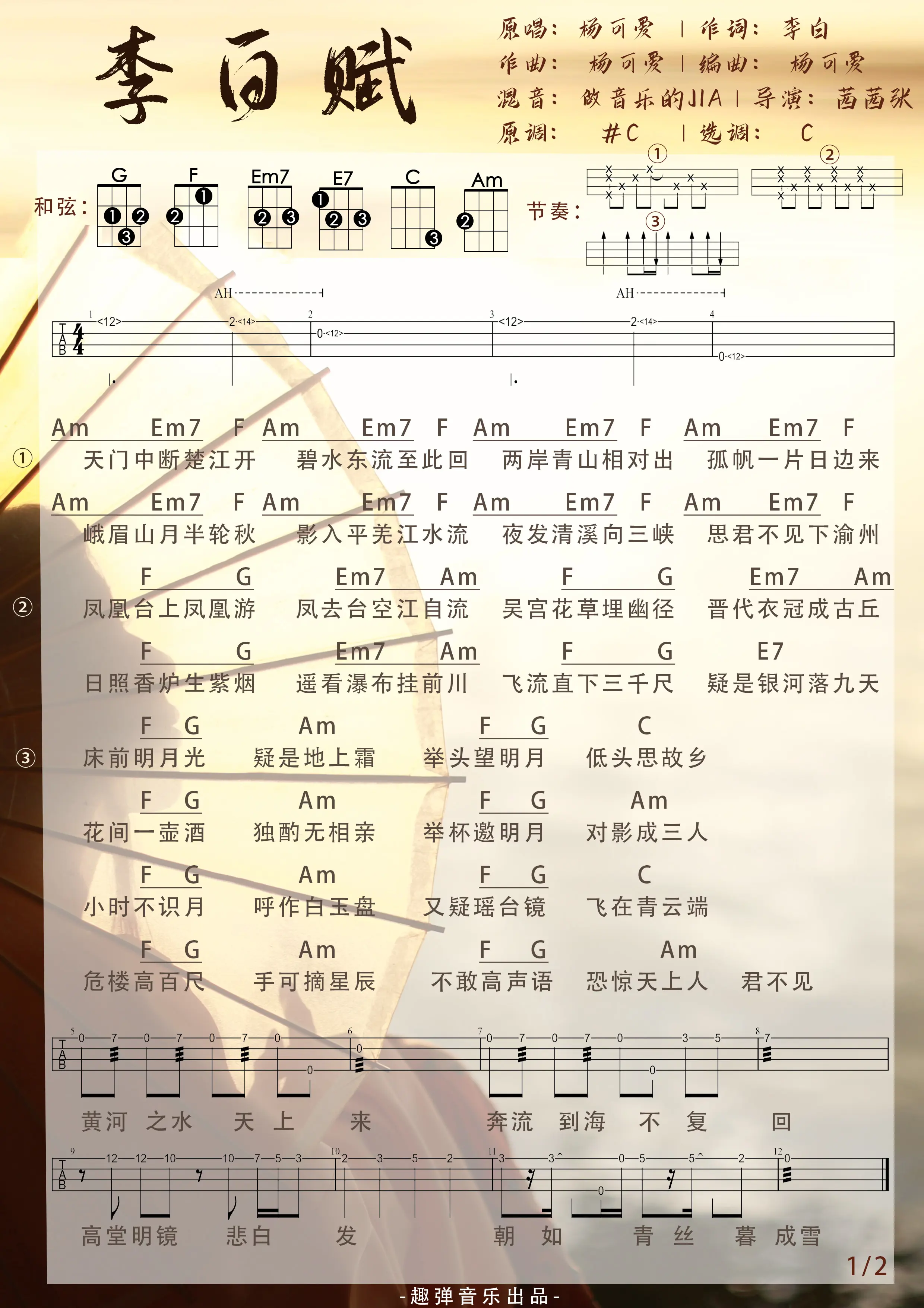 music_score