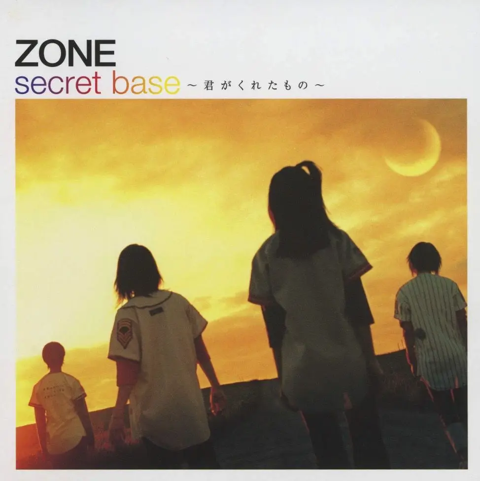 Secret Base~你给我的所有 - 白熊音乐