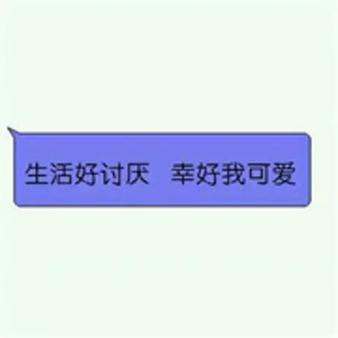 蜜蜂 - 趣弹音乐
