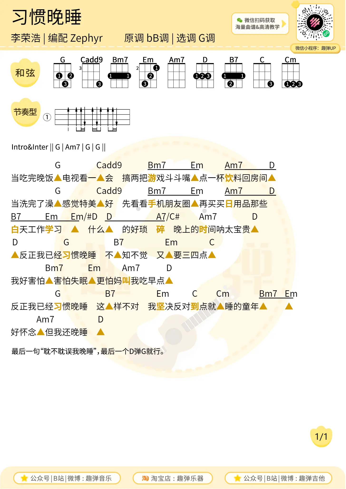 music_score