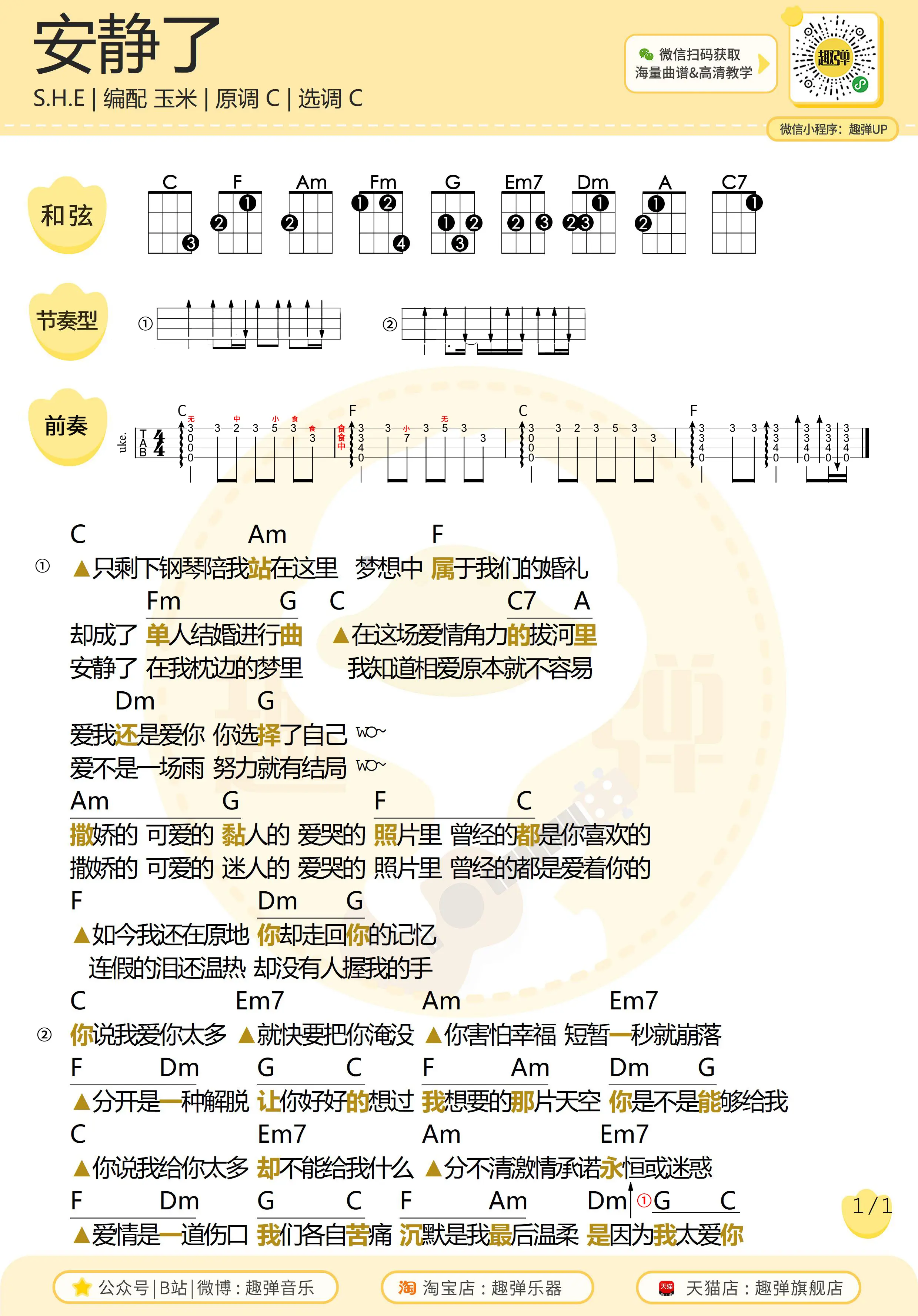 music_score