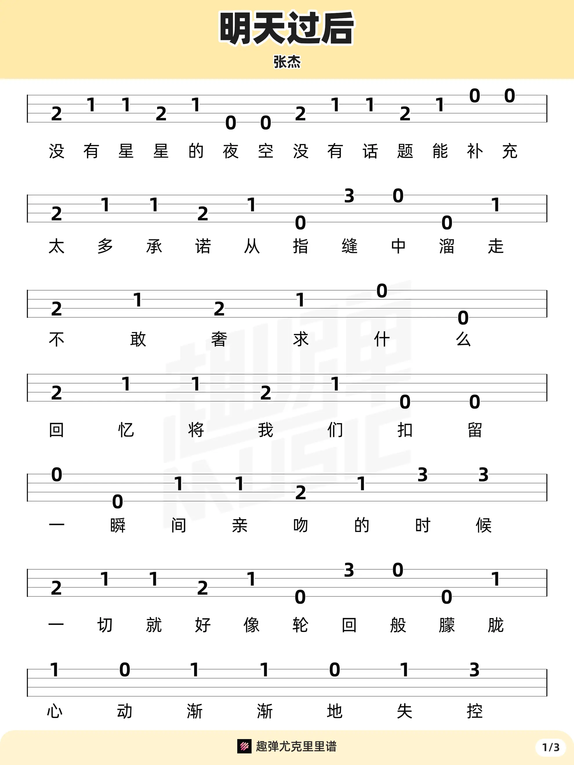 music_score