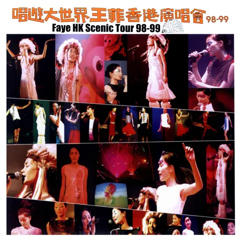 Eyes on Me - 趣弹音乐