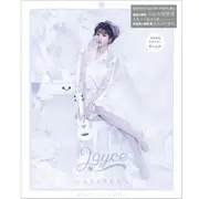 莫名其妙爱上你 - 趣弹音乐