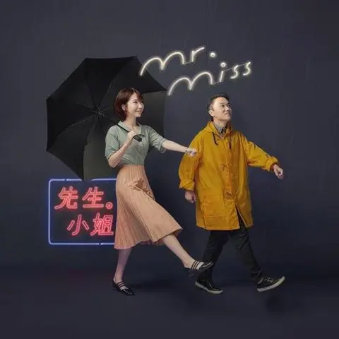 明天的烦恼交给明天 - 桃子鱼仔ukulele