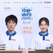 遥远的歌 - 趣弹音乐