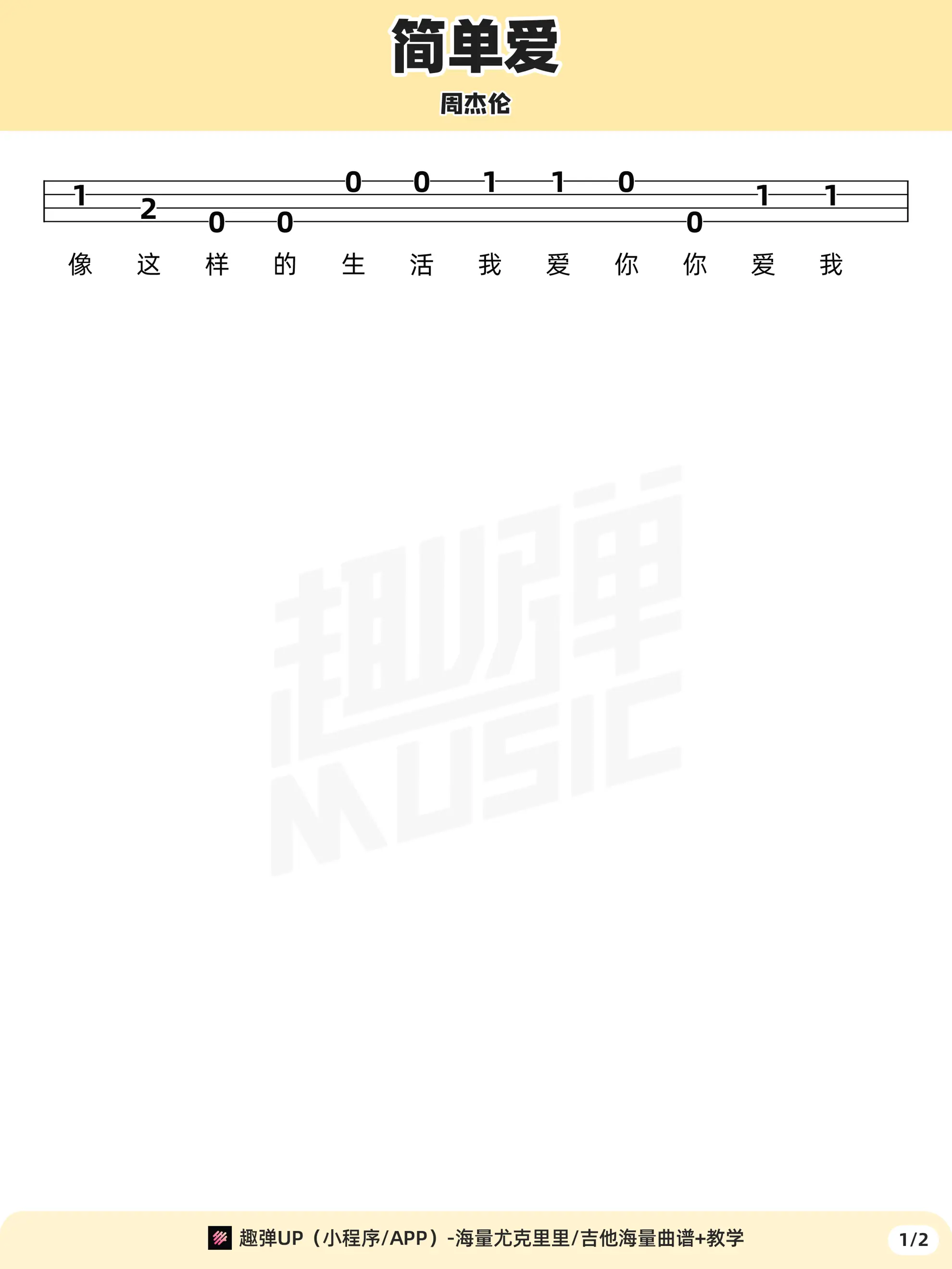 music_score