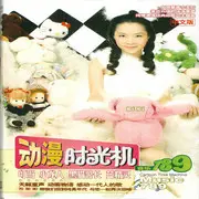 白龙马 - 趣弹音乐