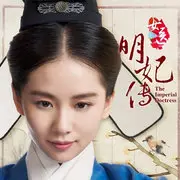遗忘之前 - 趣弹音乐