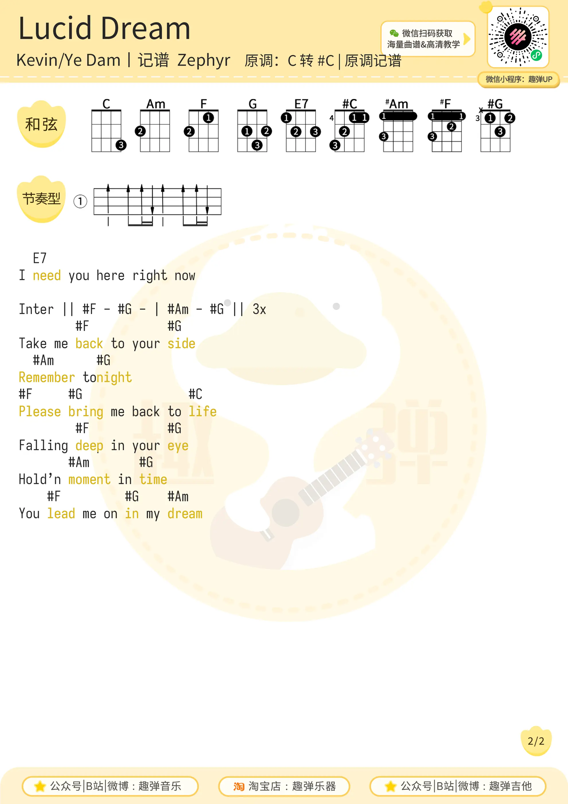 music_score