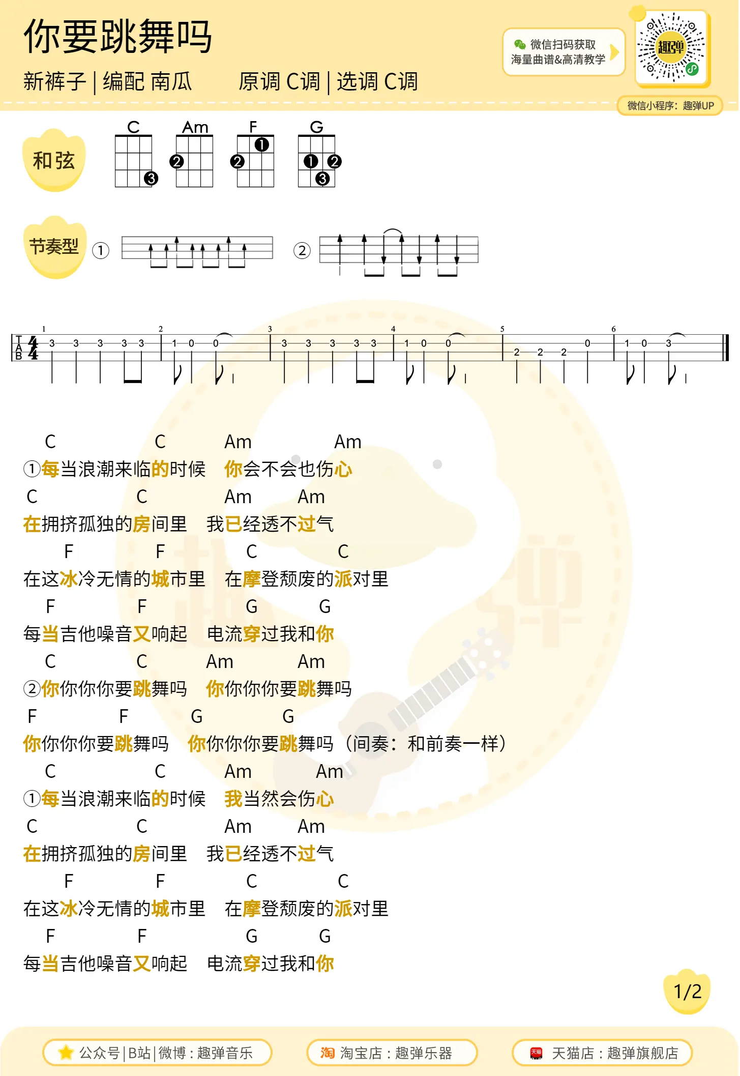 music_score