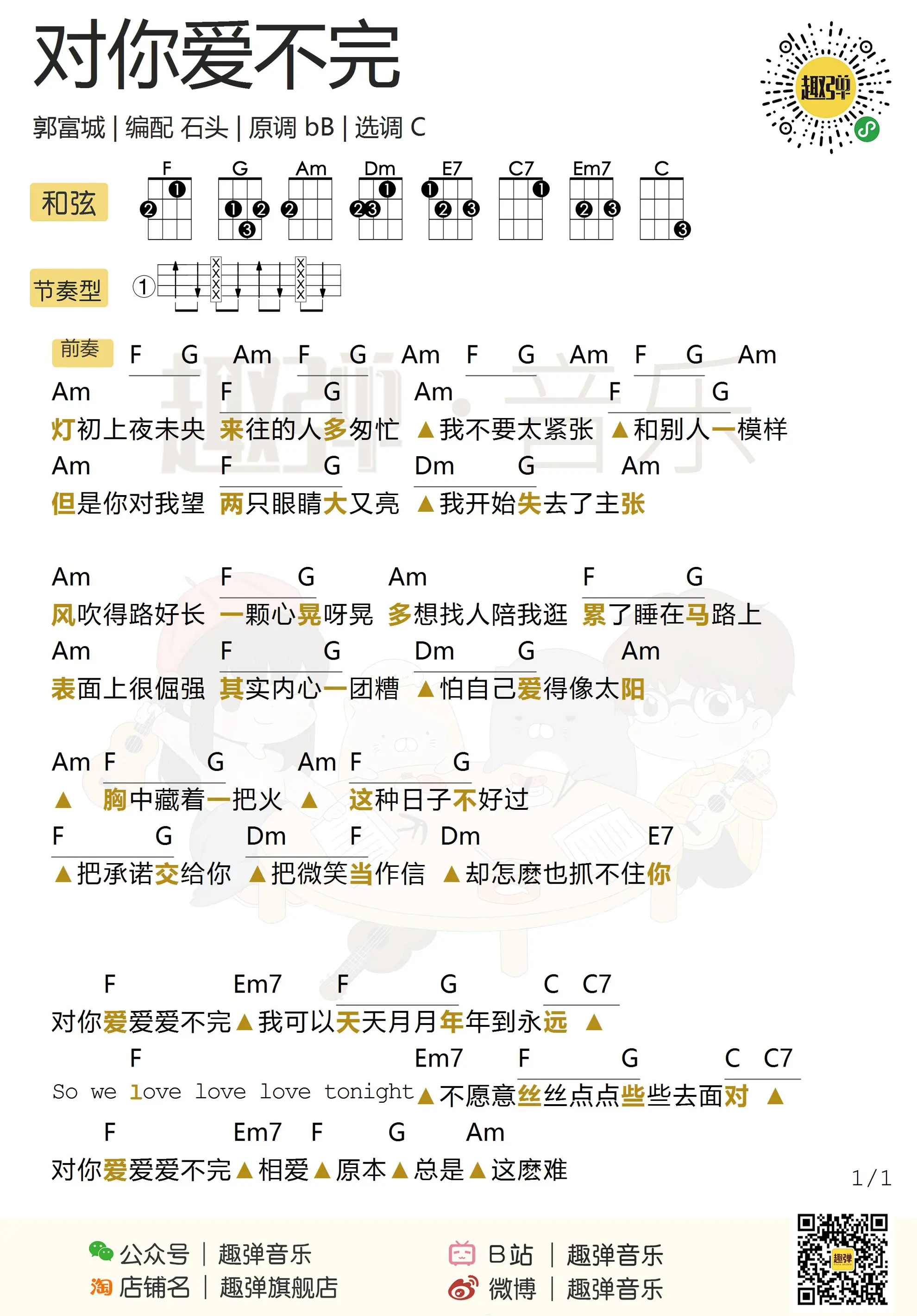 music_score