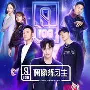 听听我说的吧 - 趣弹音乐