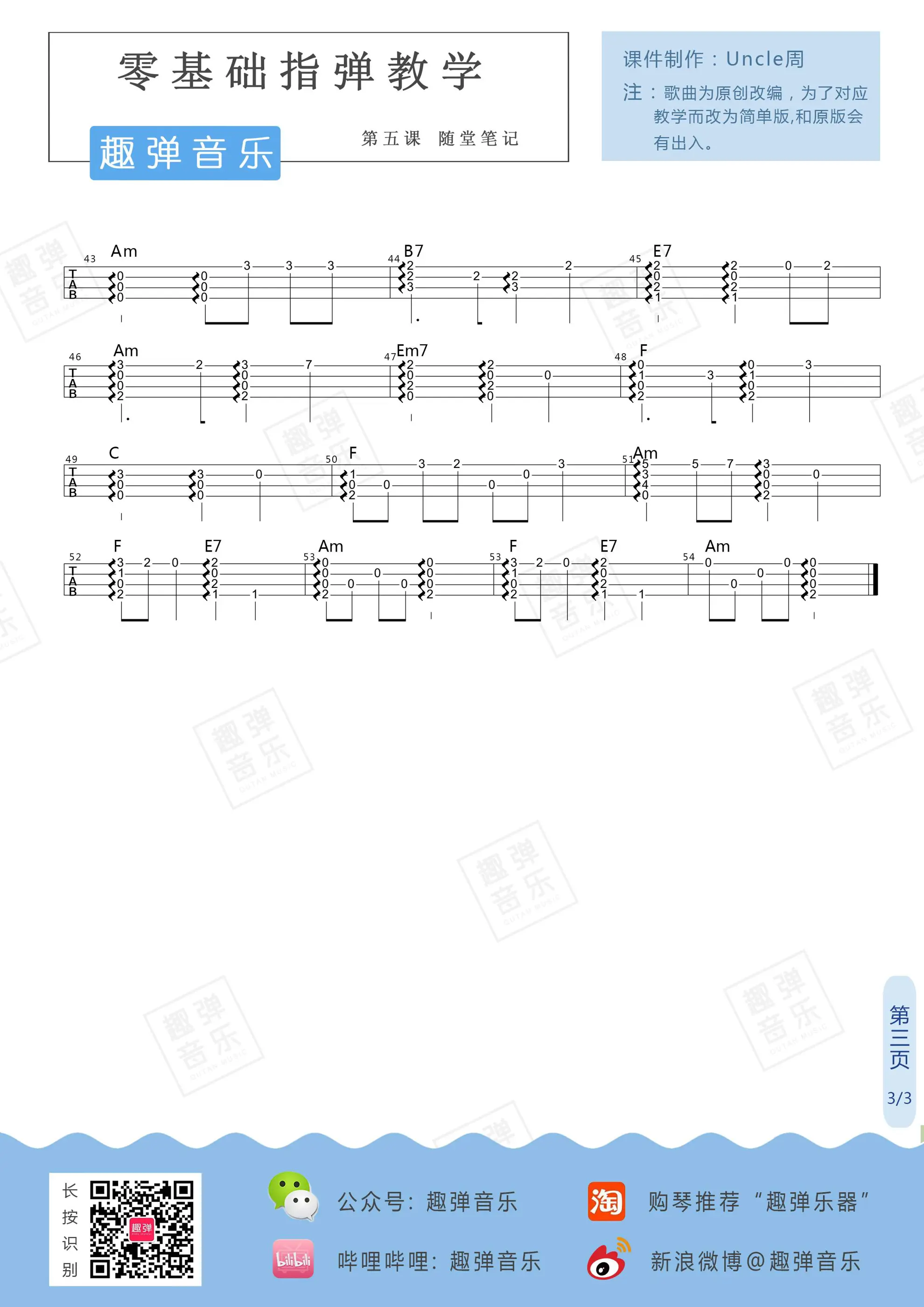 music_score