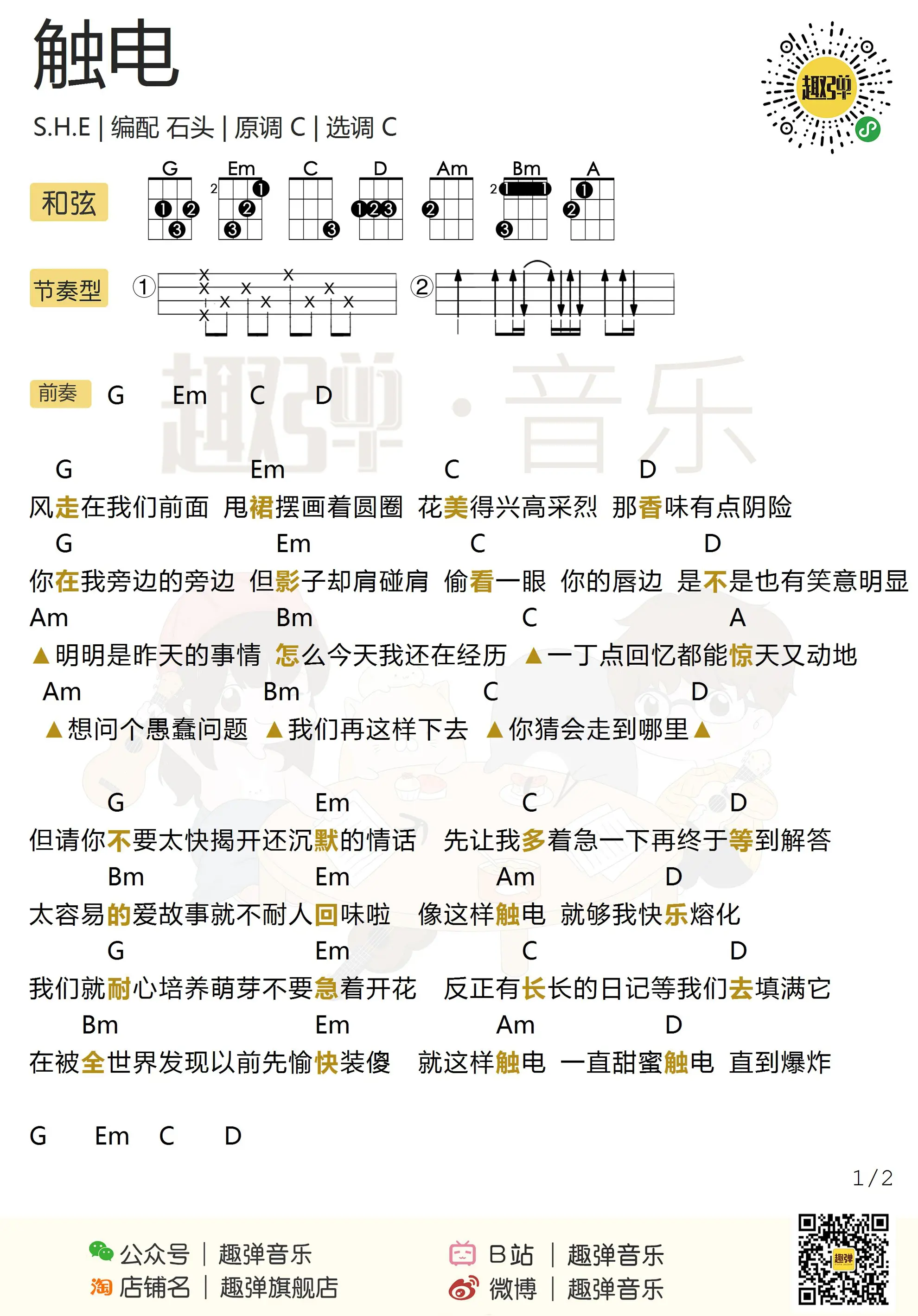 music_score