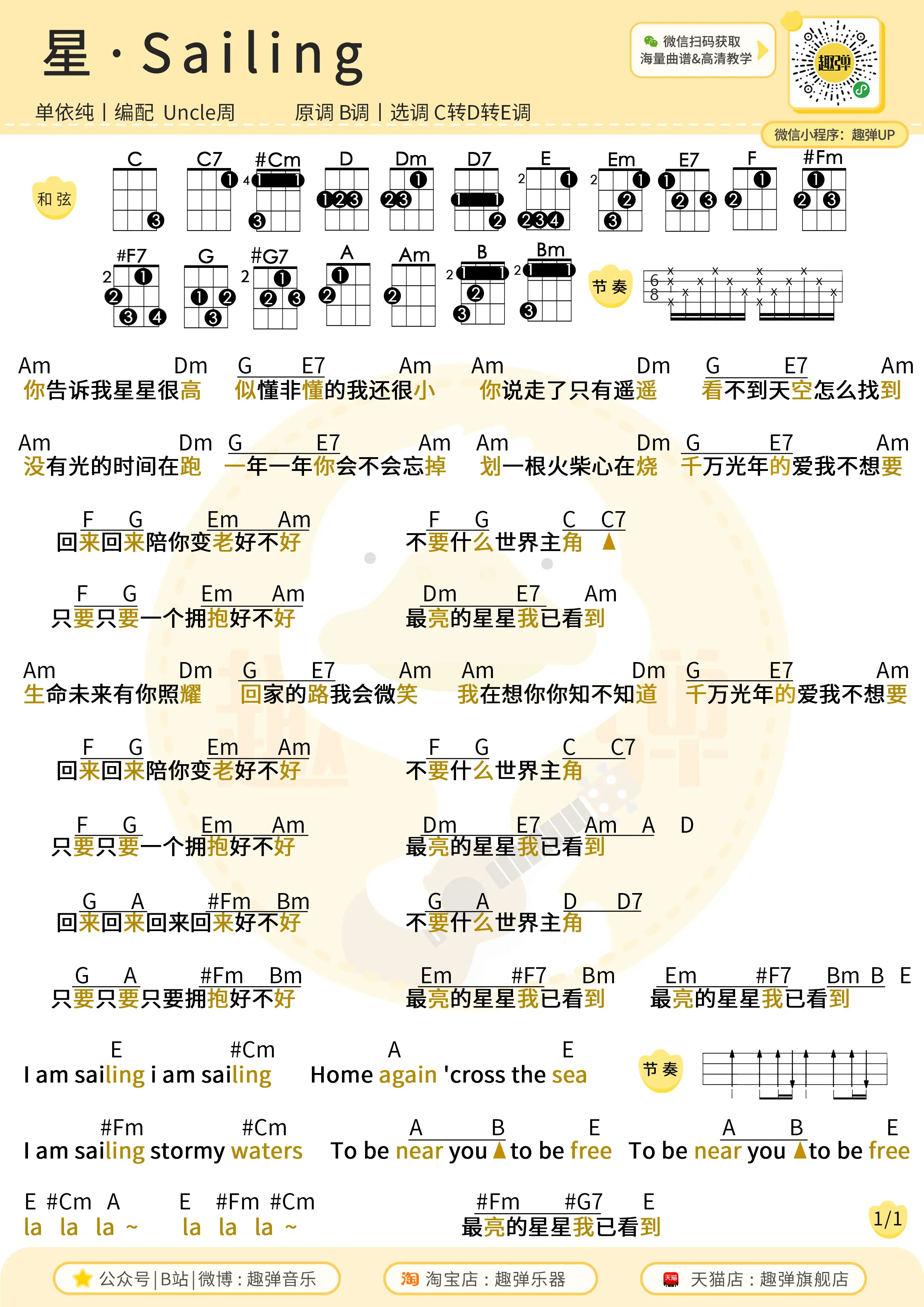 music_score