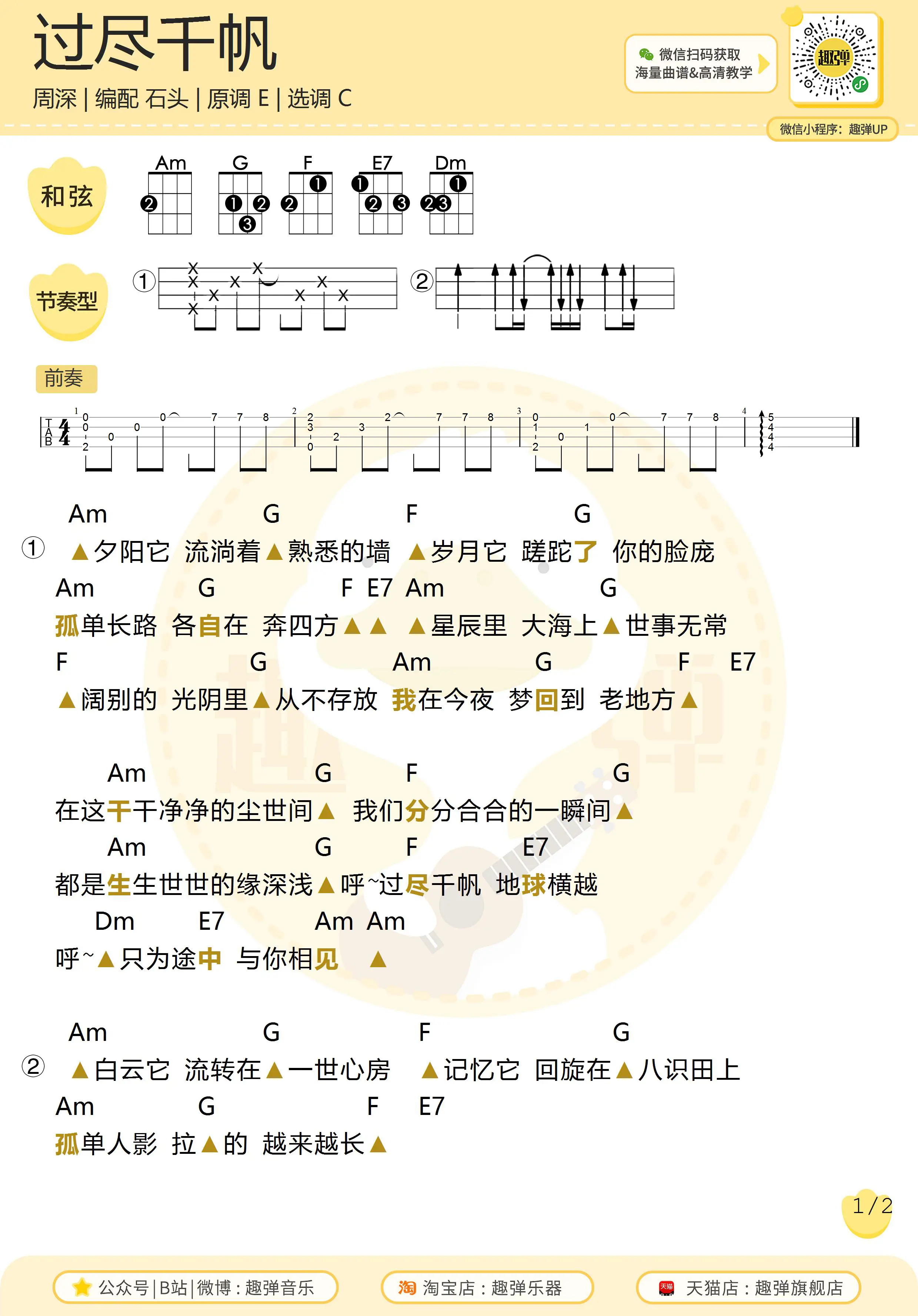 music_score