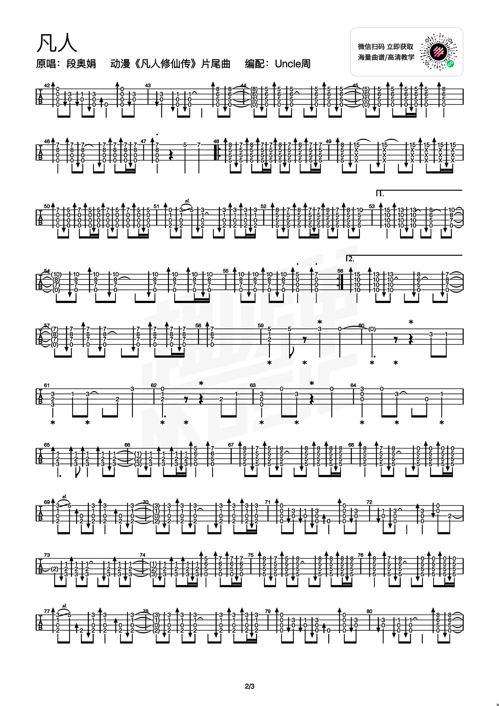 music_score