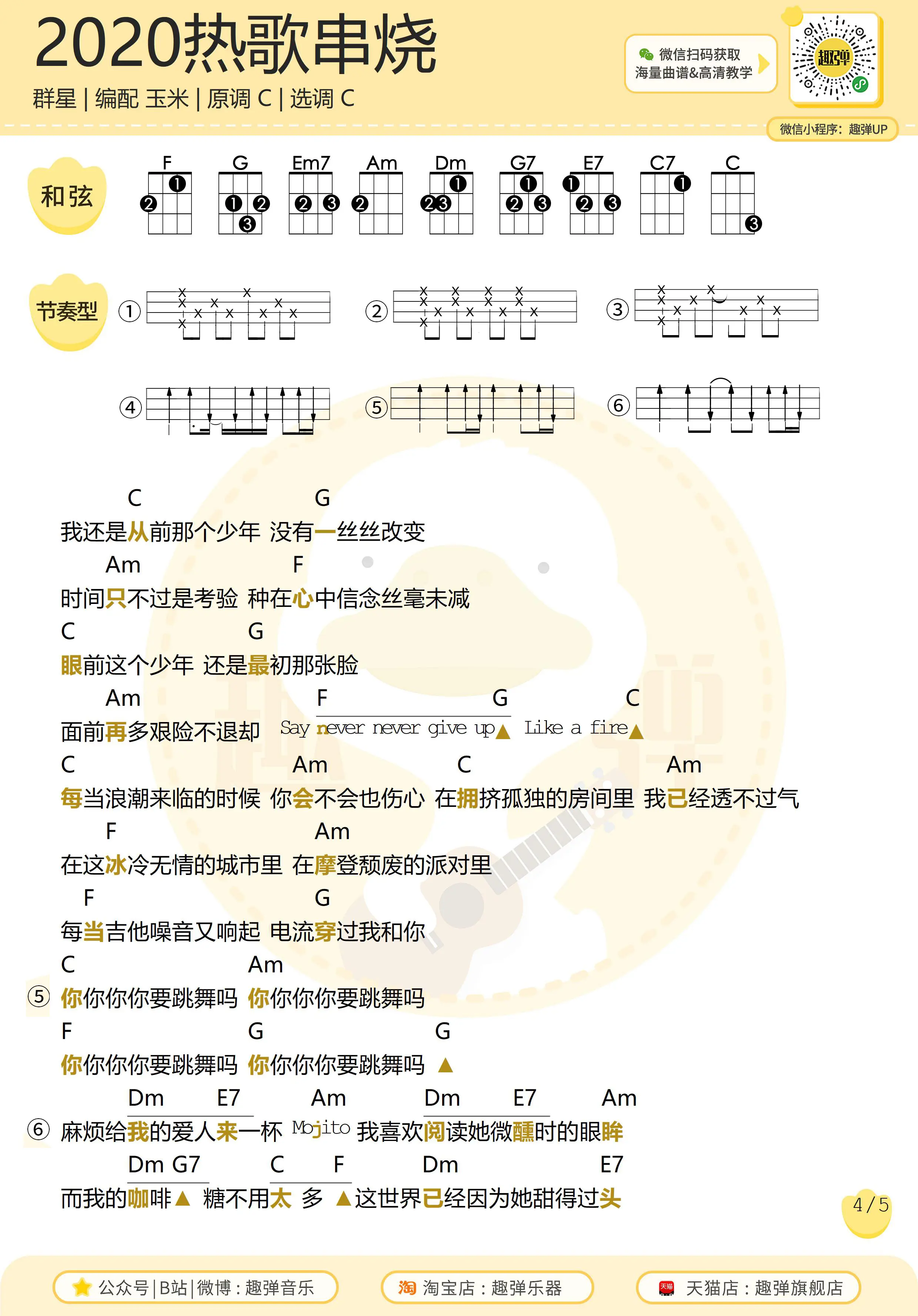 music_score