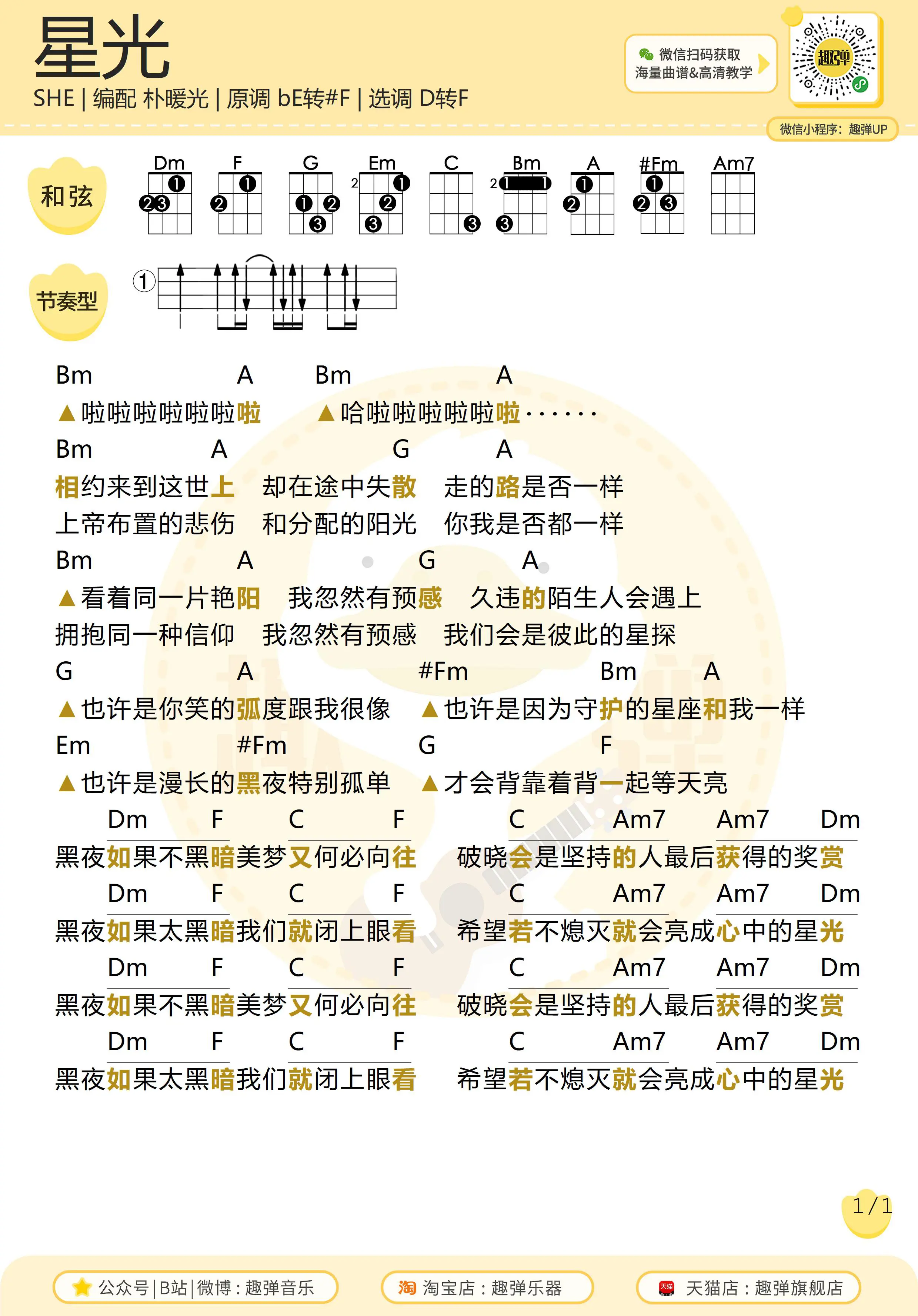 music_score