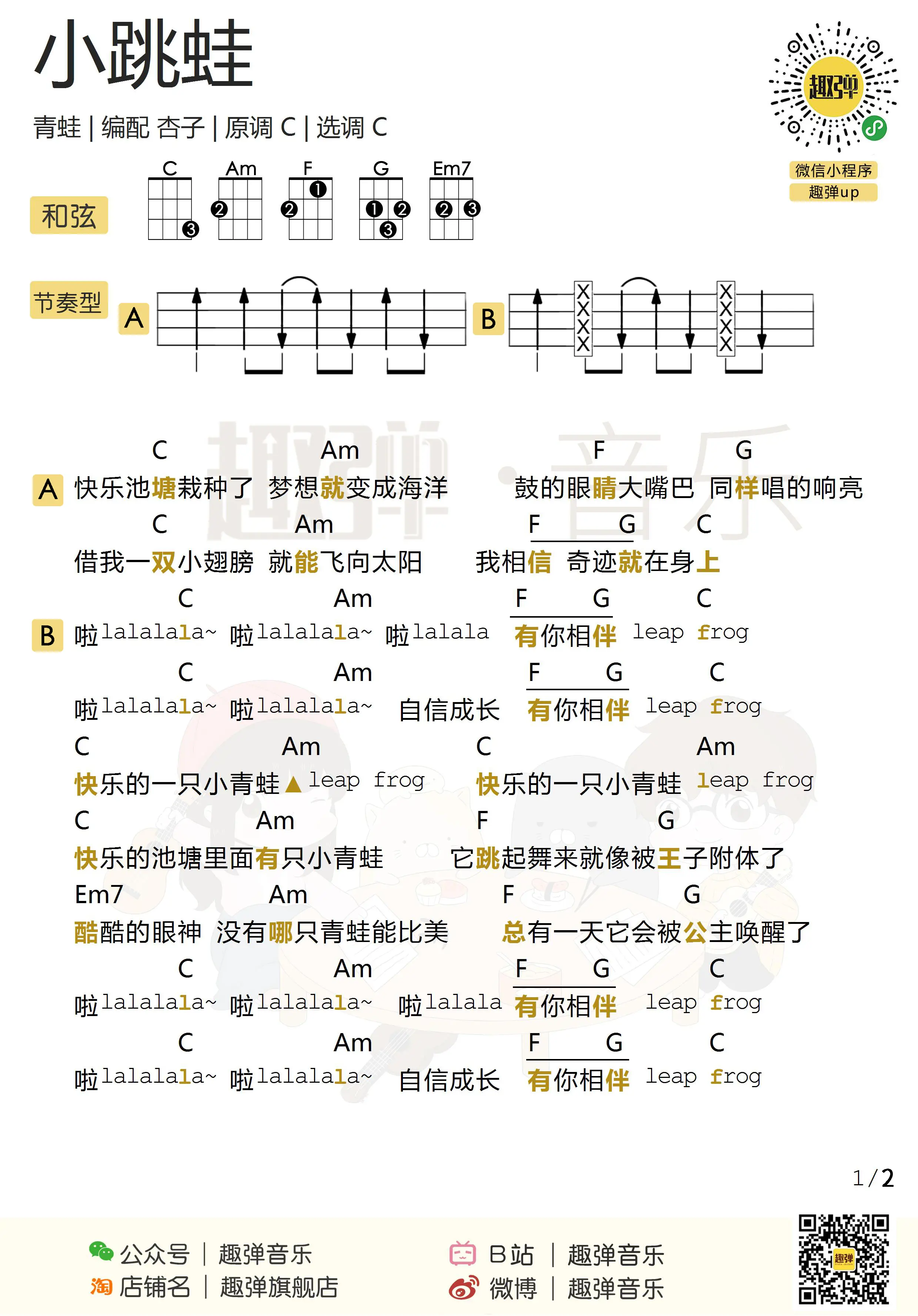 music_score