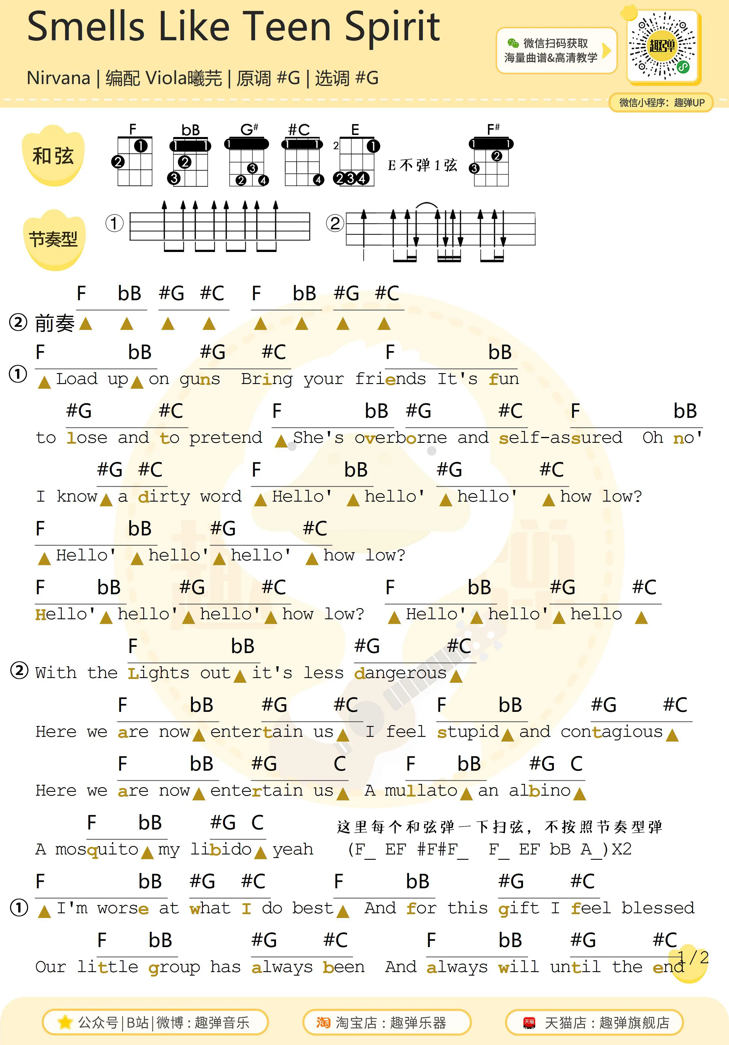 music_score