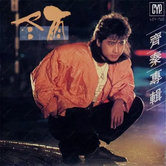 大约在冬季 - 白熊音乐