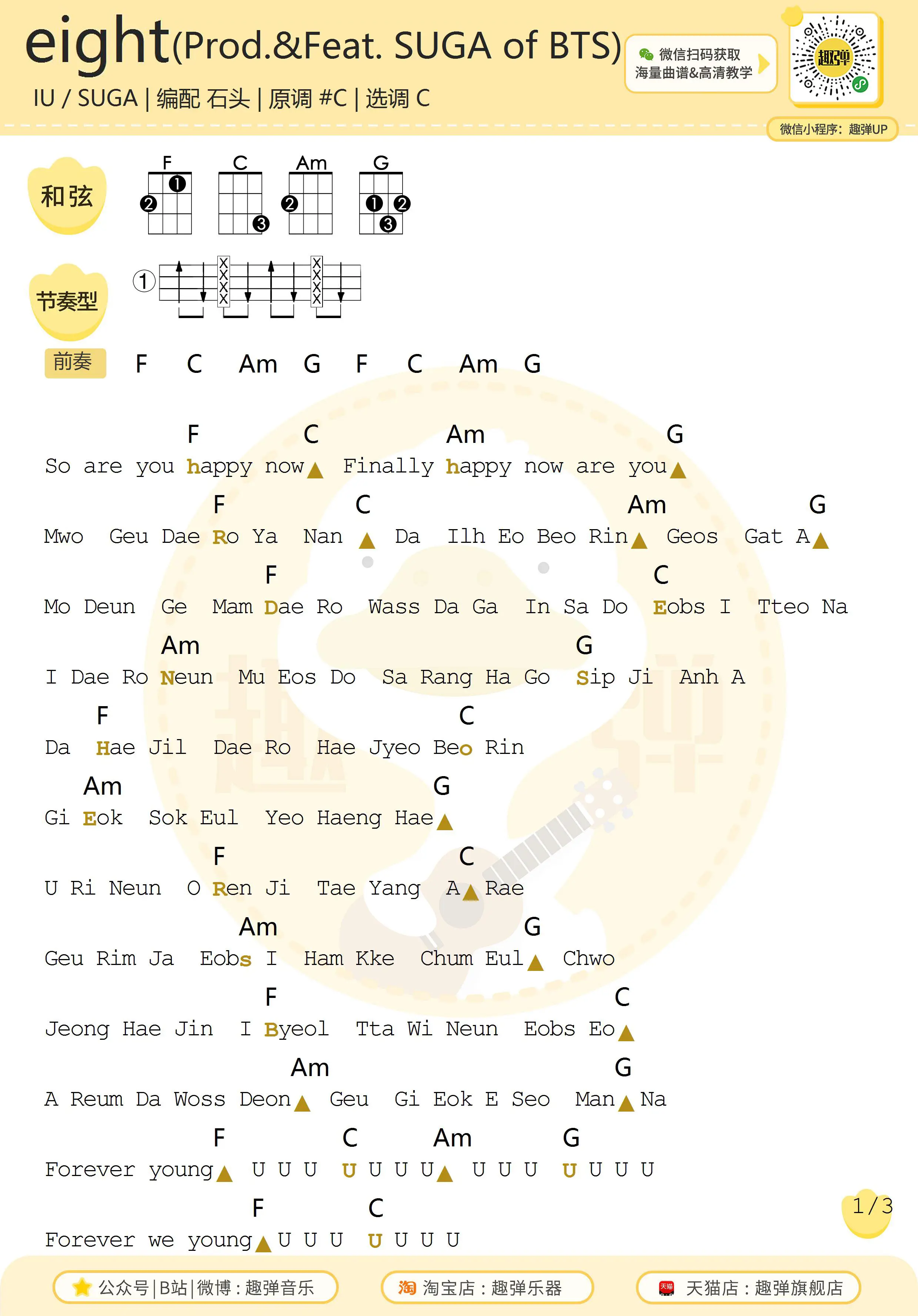 music_score