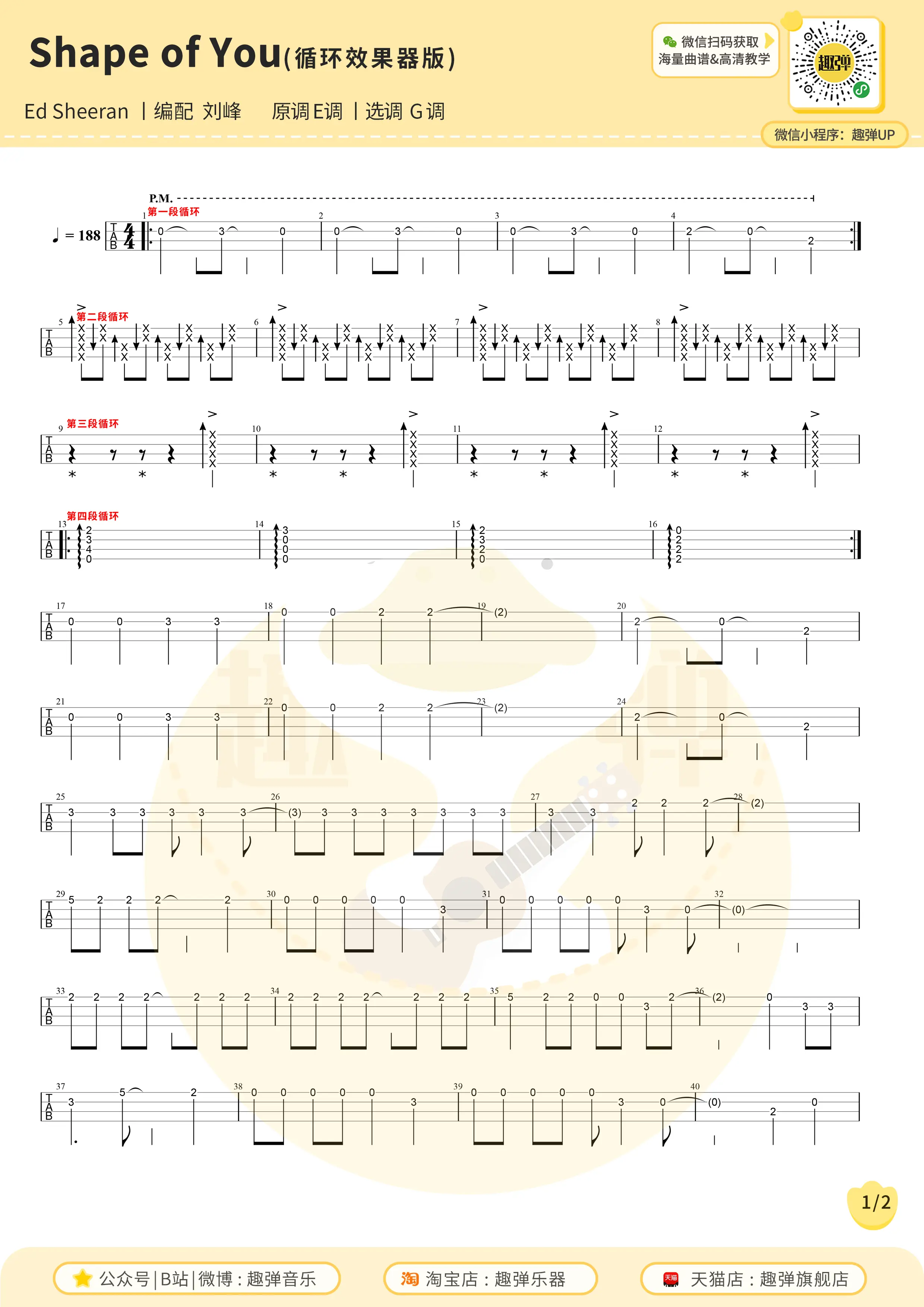 music_score