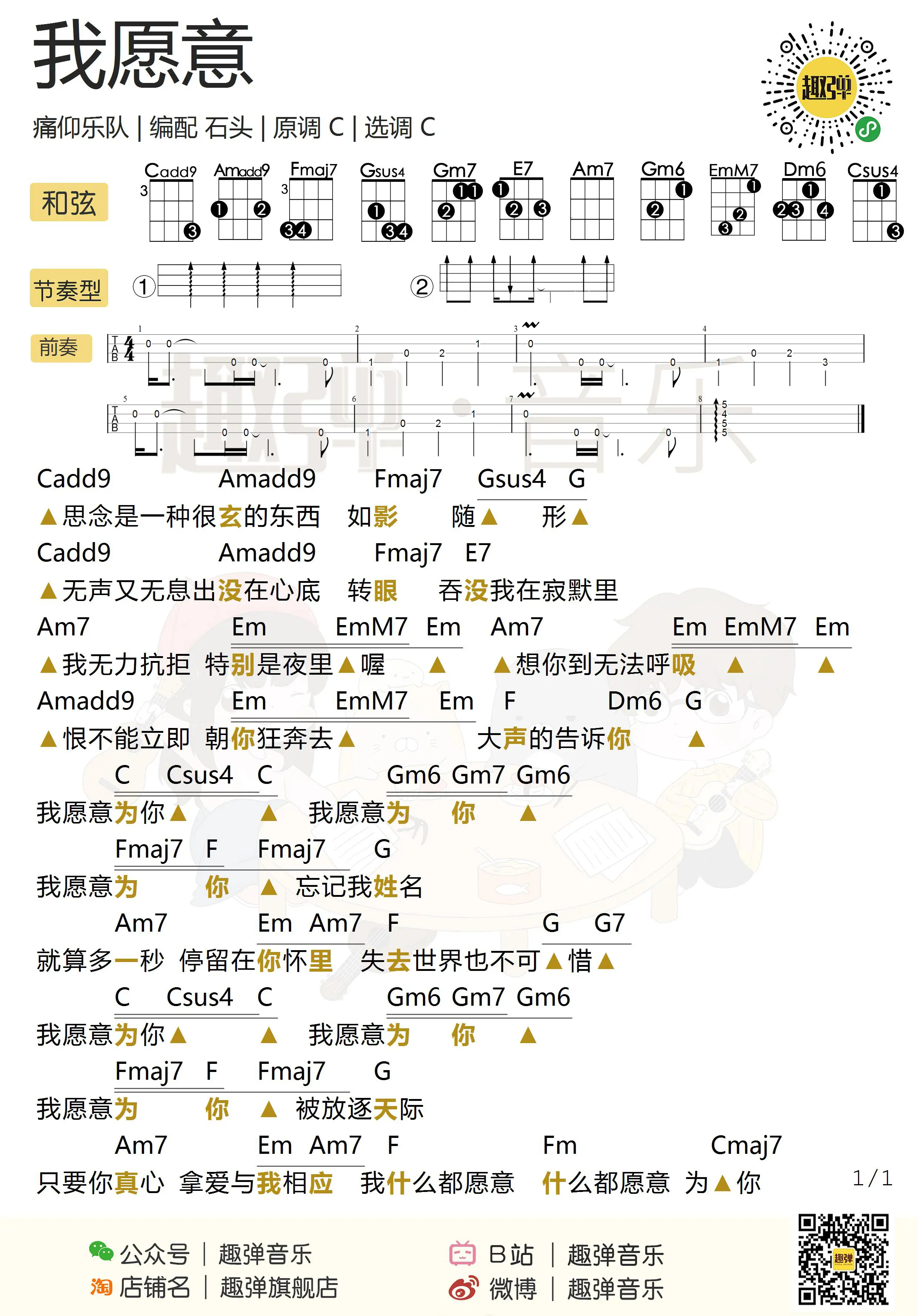 music_score