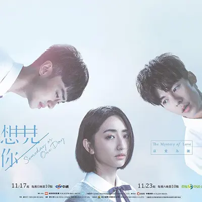 一天 - 白熊音乐
