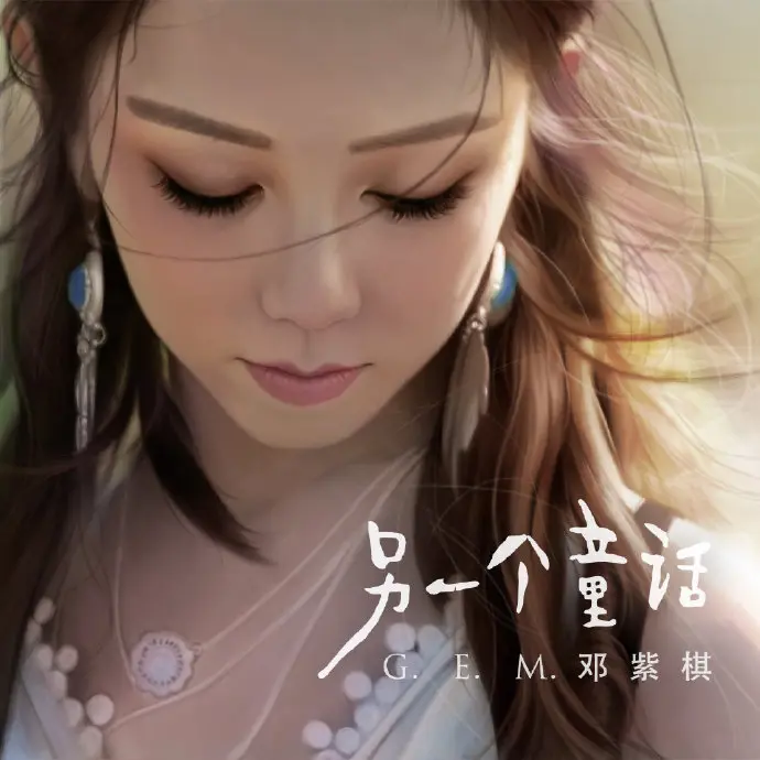 倒数 - 白熊音乐