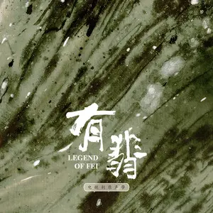 无华 - 白熊音乐