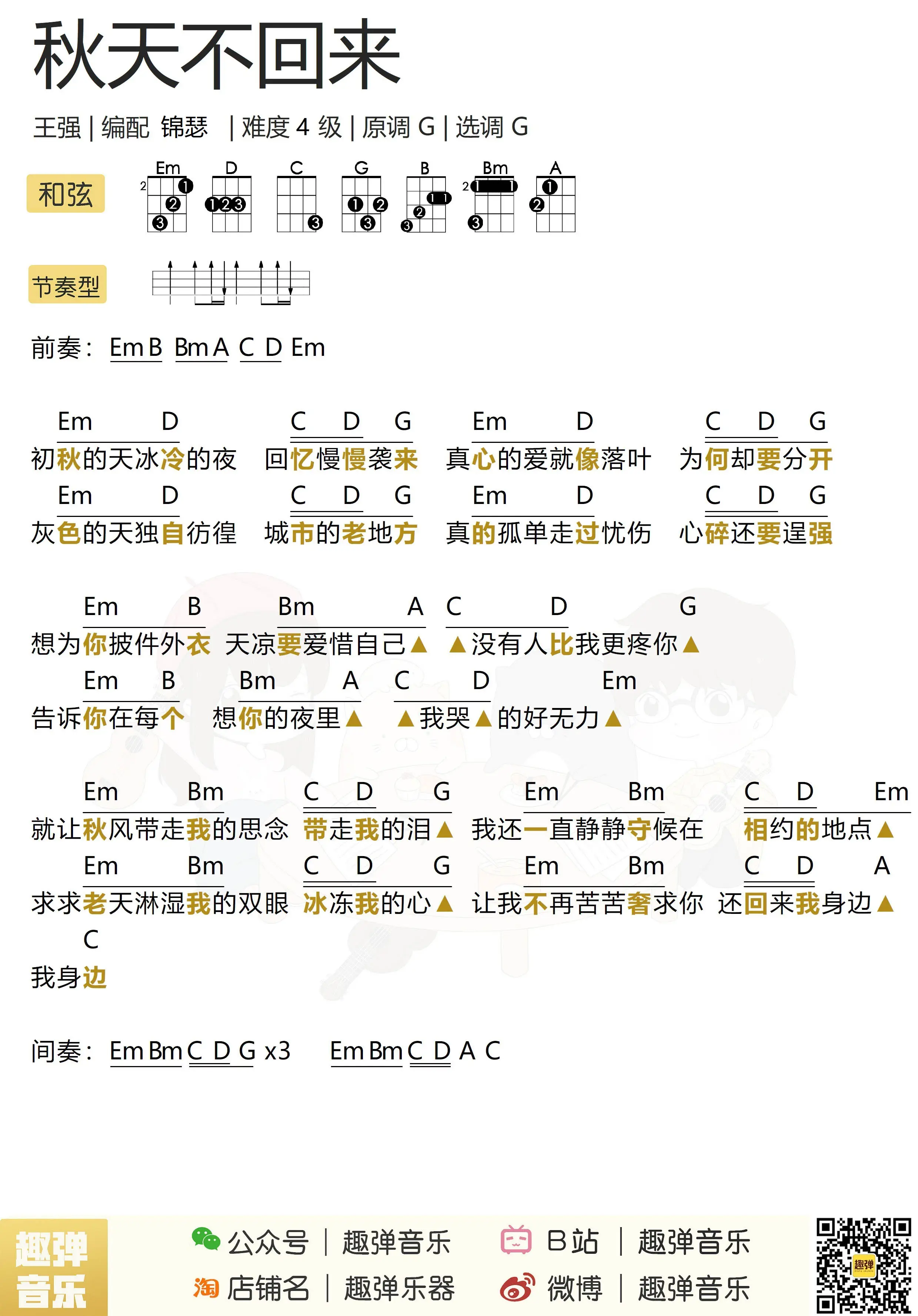 music_score