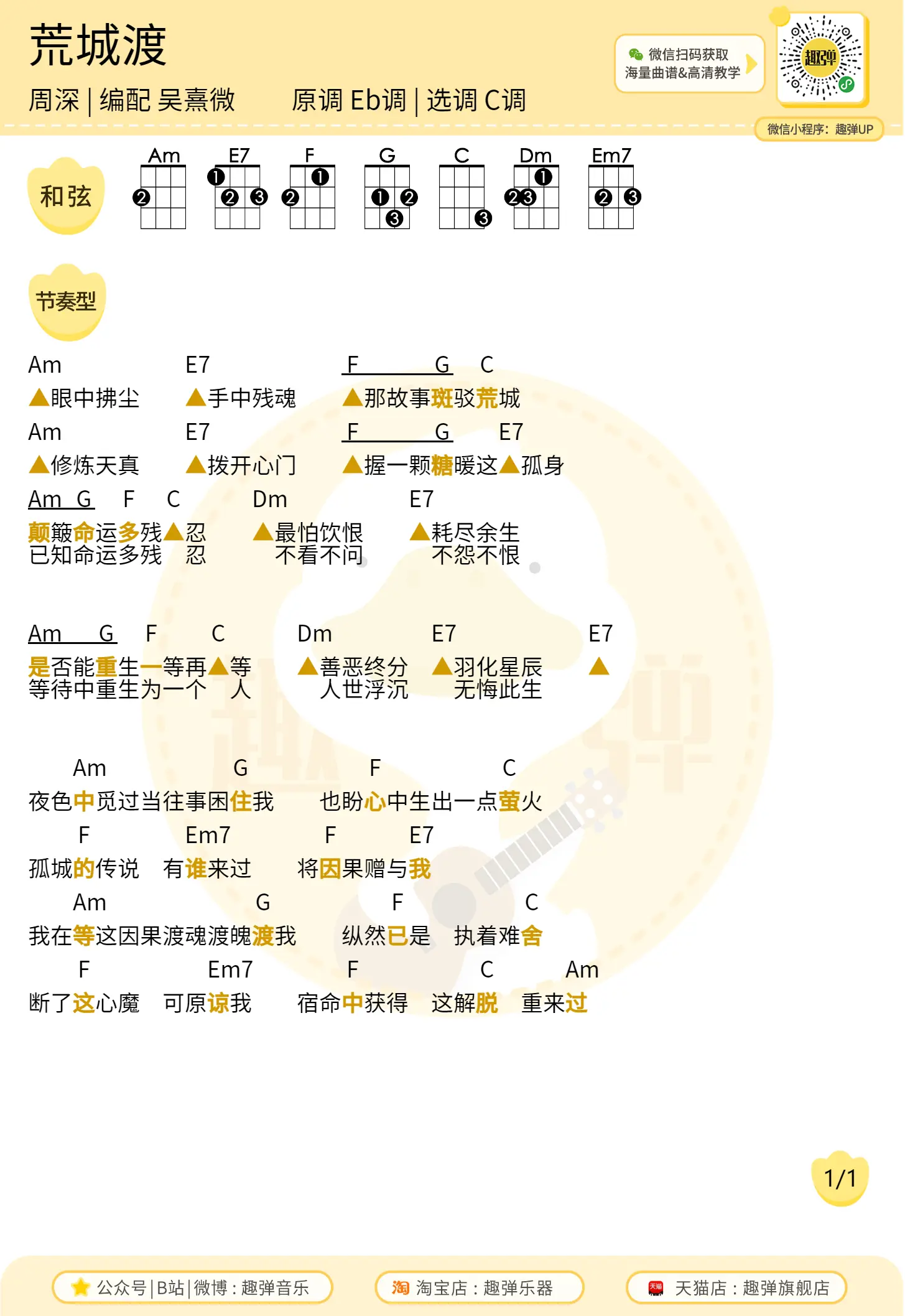 music_score