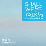 Shall We Talk (Tre Lune MMXIX) - 趣弹音乐