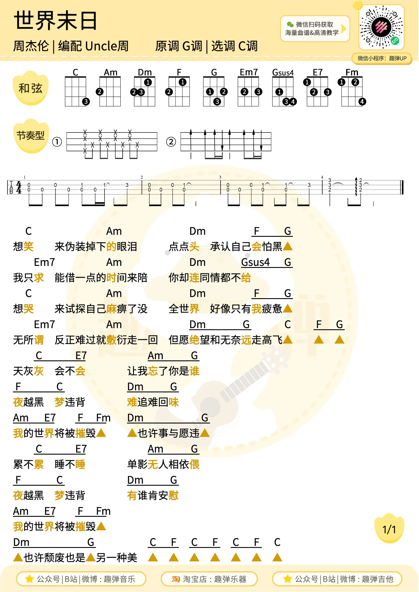 music_score