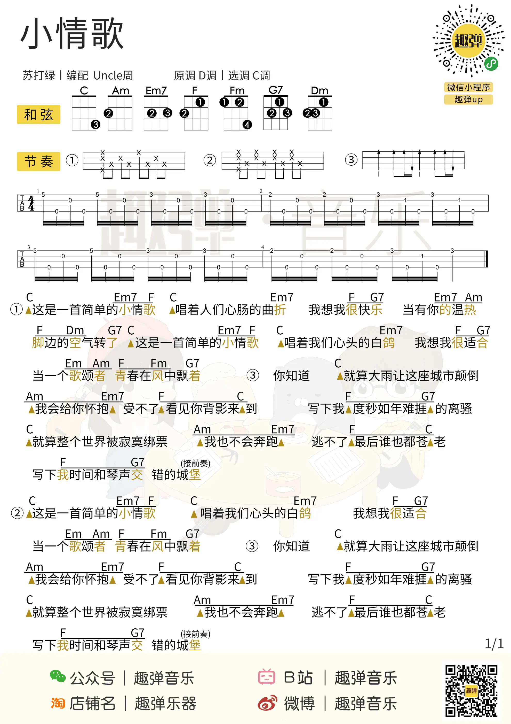 music_score