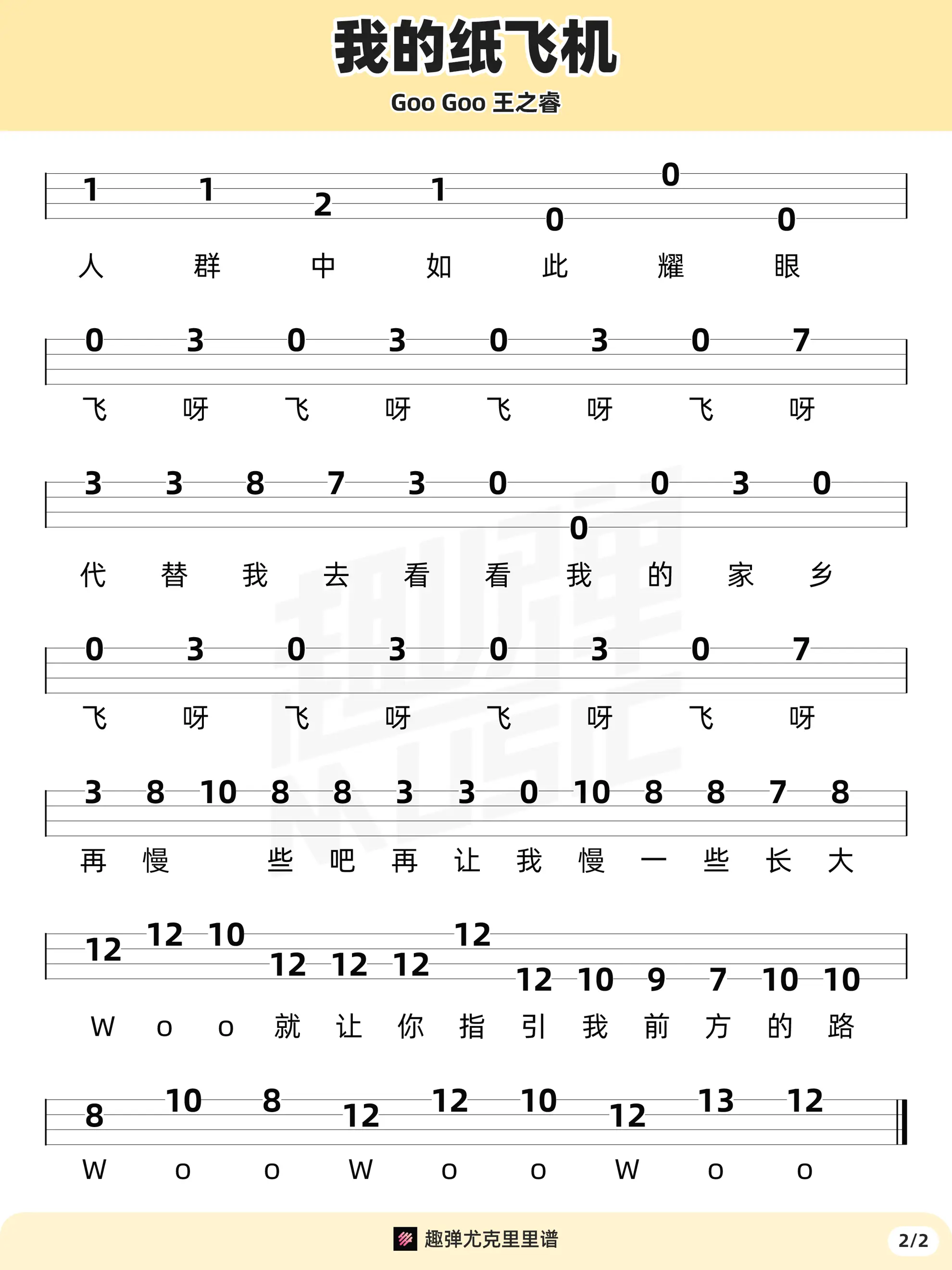 music_score