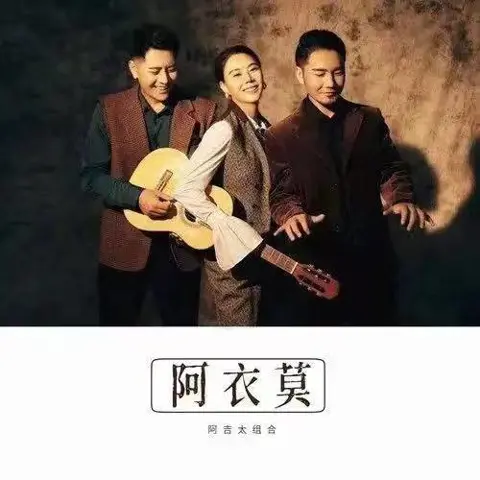 阿衣莫 - 桃子鱼仔ukulele