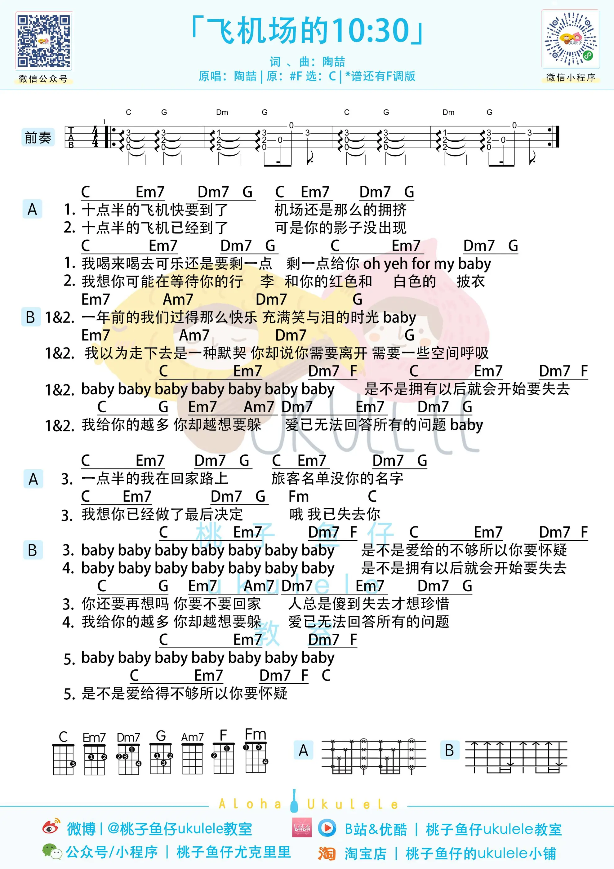 飞机场的10：30 C.jpg