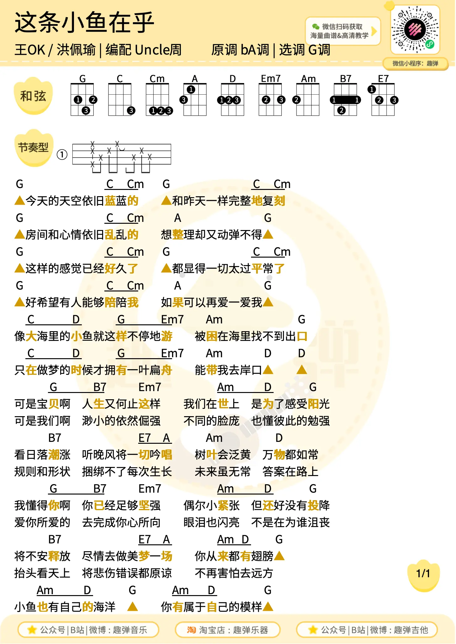 music_score