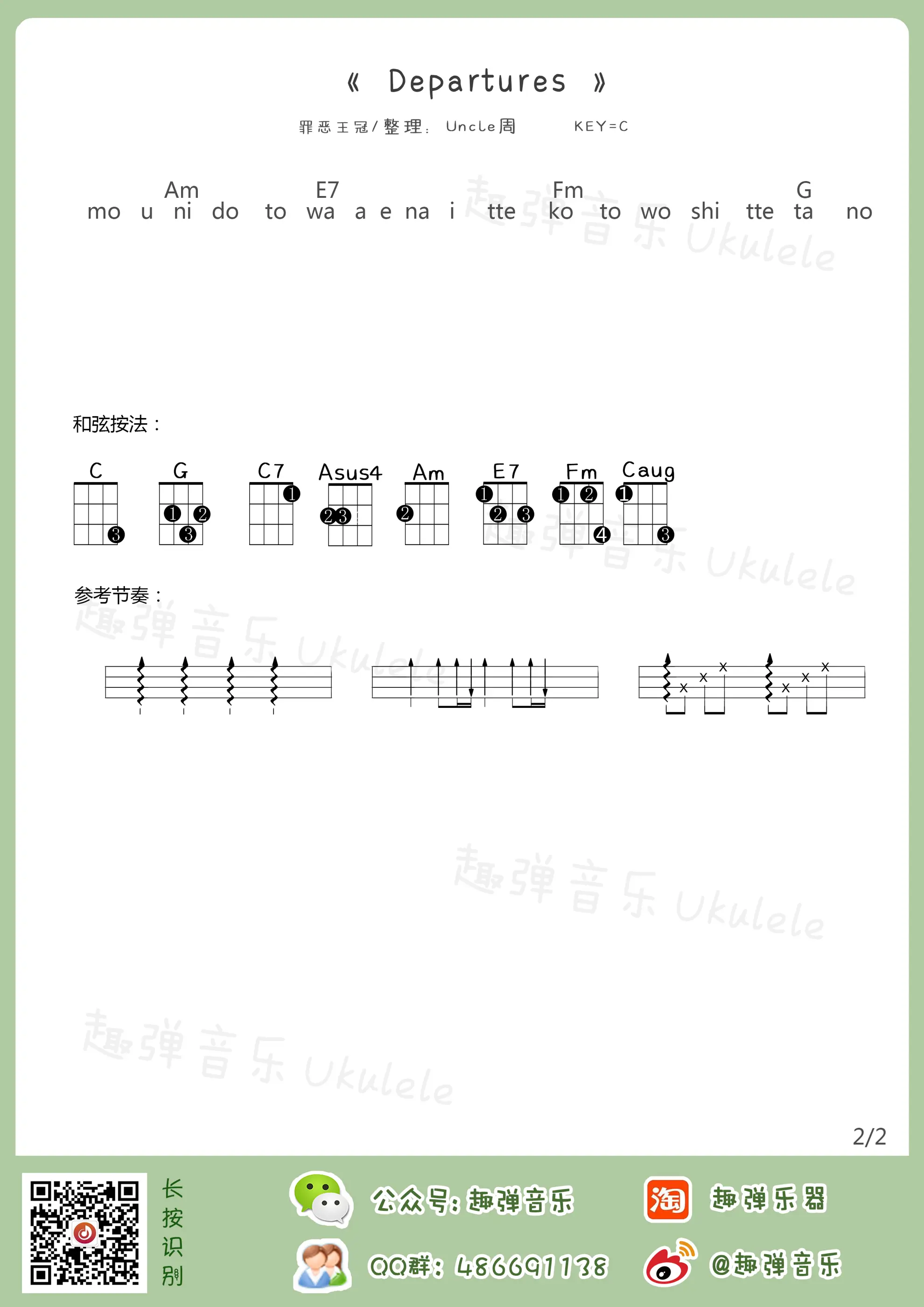 music_score