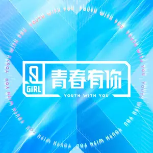 YES！OK！ - 白熊音乐