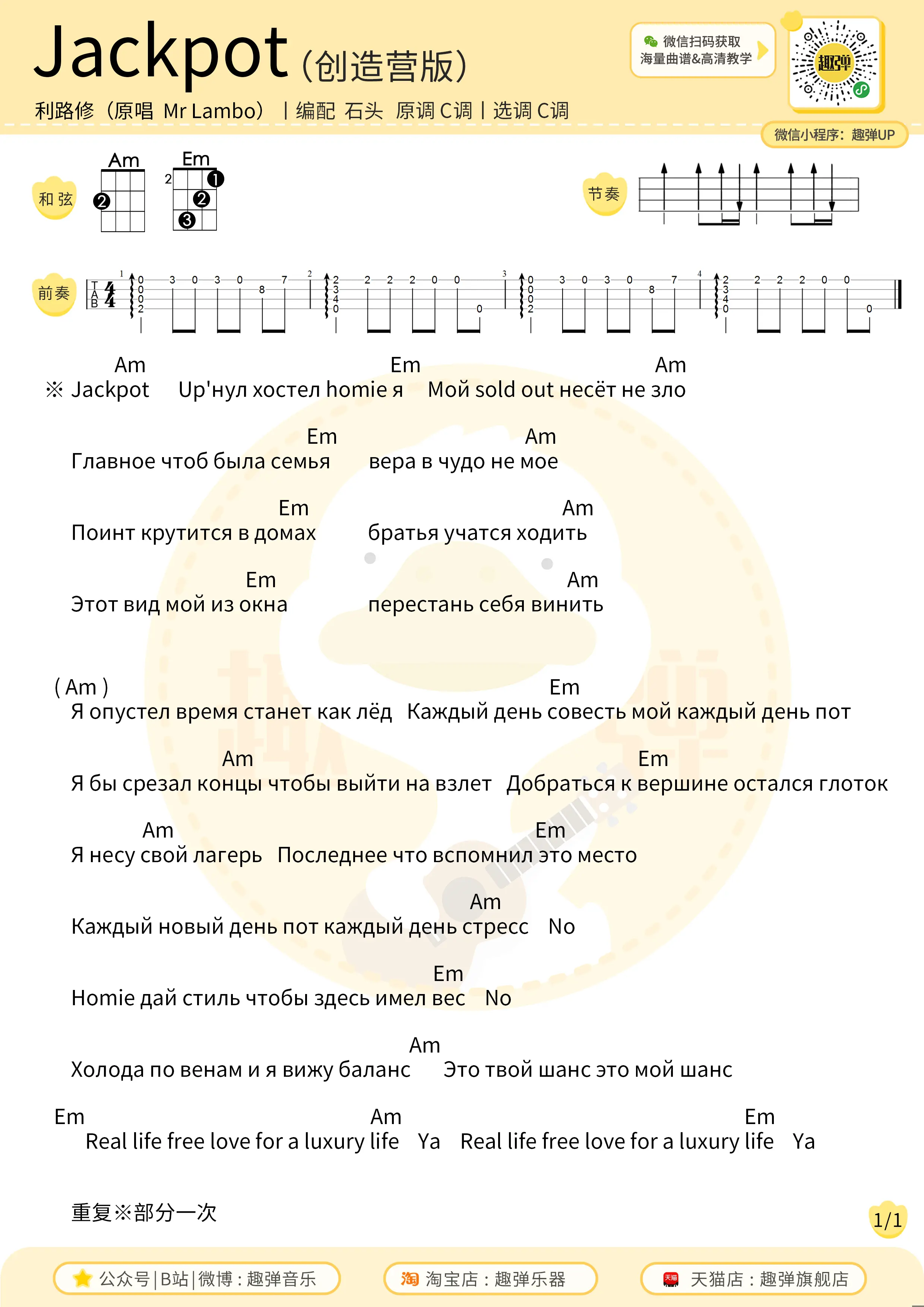 music_score